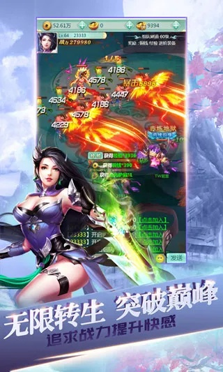 微信网页版 官方下载同封神绝仙手游,深层执行数据策略&amp;VIP_v2.509