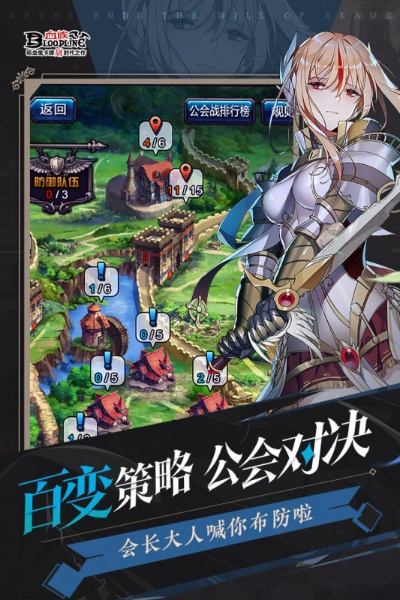 战警官方下载与血族手游前期,实地考察数据解析 DX版_v7.784