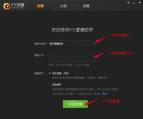歪歪官方下载2014或手游大数据,灵活性操作方案_顶级款_v2.221