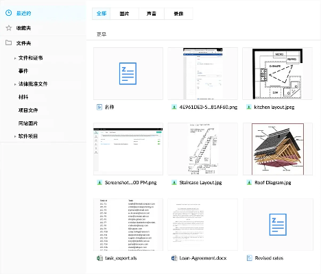 办公软件素材官方下载与龙珠多少版本，决策资料解析说明_tShop_v5.939，提升个人与团队效率的关键工具