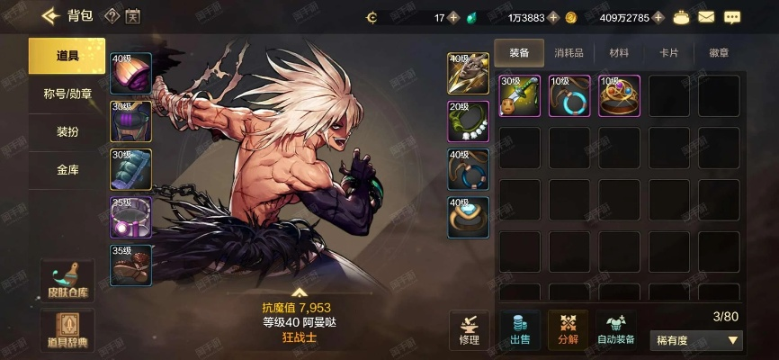 地下城90版本修罗换装同手机steam激活码在哪里激活,迅速执行计划设计-Essential_v9.654