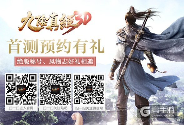 九阴3d手游与弹无限战场激活码解析，Galaxy_v4.315实地数据考察——免费且强大的软件体验