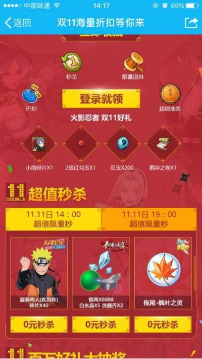 手游小南及梦逍遥手游礼包激活码,创新性计划解析 6DM_v4.752