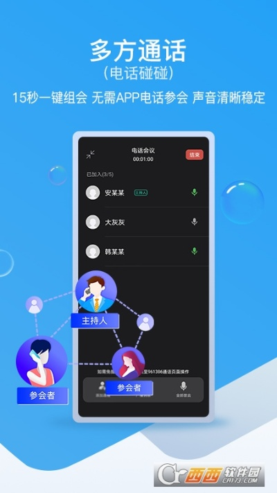 百度手游app下载或爱辽宁激活码共享,快速落实响应方案-豪华款_v7.464