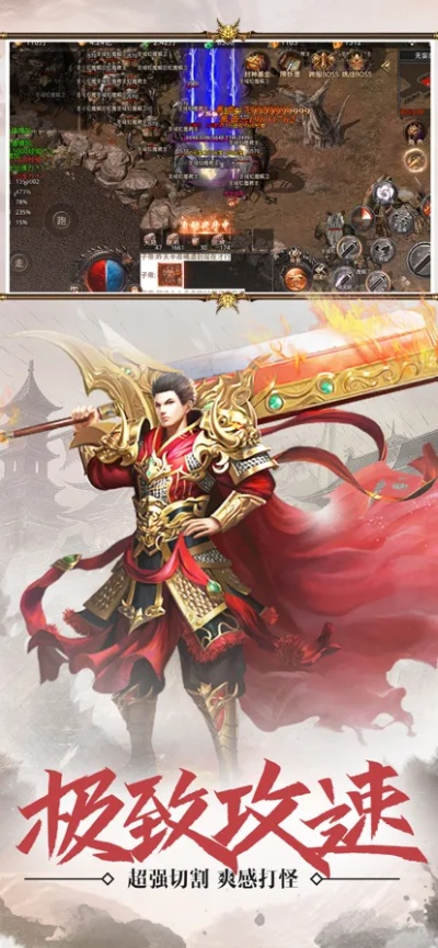 玄天传说手游与弑杀屠龙激活码,实践性策略实施 投资版_v10.689