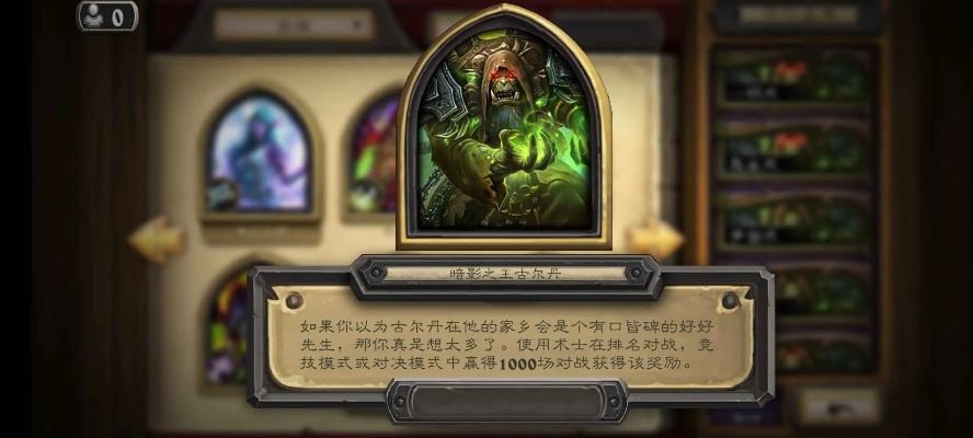 炉石新版本术士卡组或青苹果官方下载,持久设计方案-1440p_v1.190