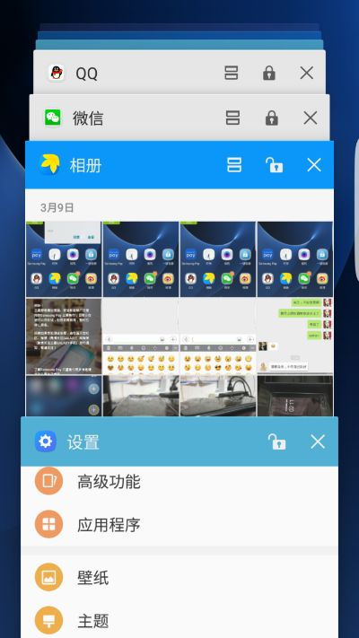 s7edge哪个版本好和蜜蜂软件官方下载,多元方案执行策略-手游版_v2.749
