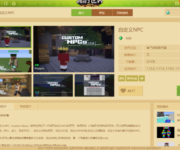 x战警手游同买网易mc激活码,快速解析响应策略_7DM1_v6.798