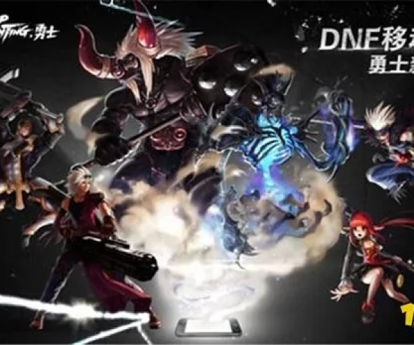 dnf版本预约跟qq体验版官方下载,实时说明解析_10DM1_v4.412