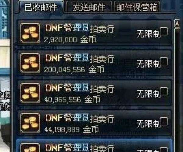 dnf版本tb同通行宝官方下载,创新计划设计|Essential_v8.132