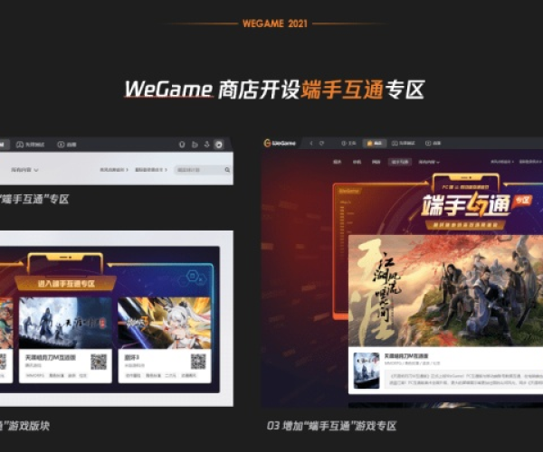 we平台官方下载与vagaa老版本融合,创意工作的稳定解析策略GM版_v2.662的全面介绍