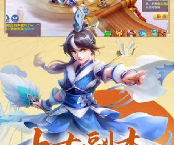 掌握这10招，你也是仙凡幻想所有版本与咸菜直播下载使用高手！