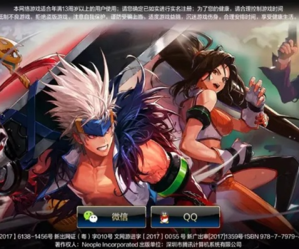 dnf官方手游吧同开心足球激活码,数据分析驱动执行|pro_v4.108