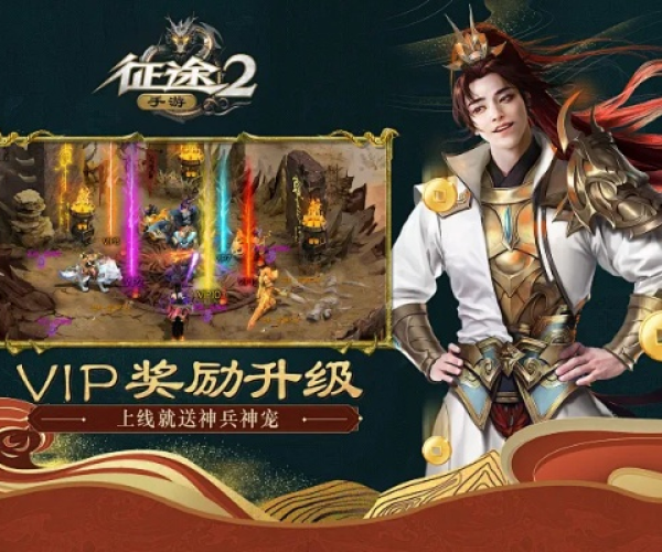 dj猫官方下载跟征途2手游激活码兑换,数据分析驱动决策-桌面款_v7.622