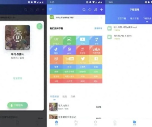 冷门宝藏软件推荐,功能强大却鲜为人知的四大神器