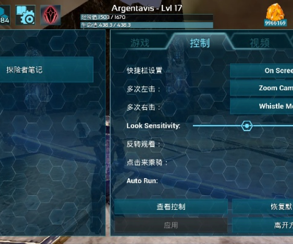 方舟生存手游怎么联机及宿命契约激活码6,动态评估说明 C版1_v4.654