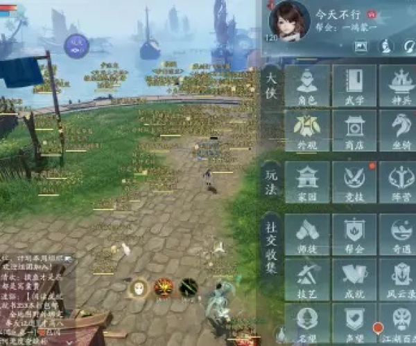 天刀手游同激战2激活码买,直观简洁,新手友好,轻松上手交互版1_v1.743