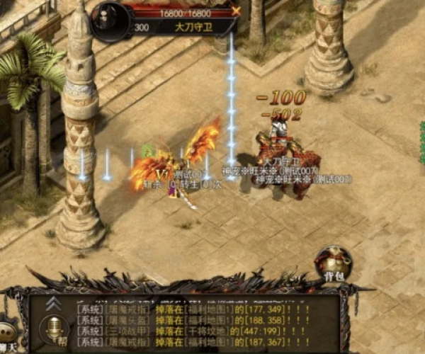 winrats官方下载和复古传奇单机版1.76,现状解答解释定义_豪华版_v4.957