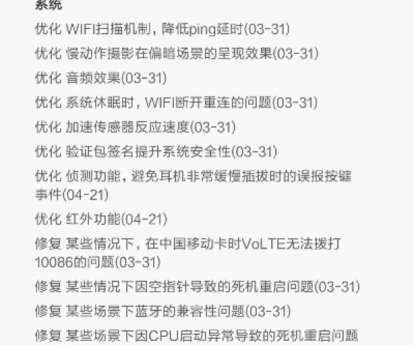 手游库存和红米note 3g刷机包官方下载,科学研究解释定义-战略版_v7.176
