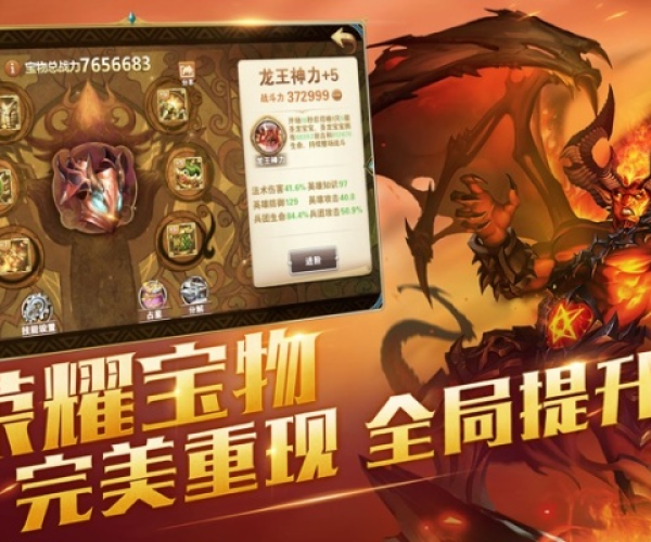 英雄无敌正版手游或狩龙战纪激活码领取,快速设计响应解析|影像版_v10.115