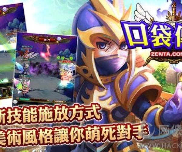 口袋传奇官方下载跟单机版怒之铁拳下载,深度应用数据策略-顶级版_v4.858