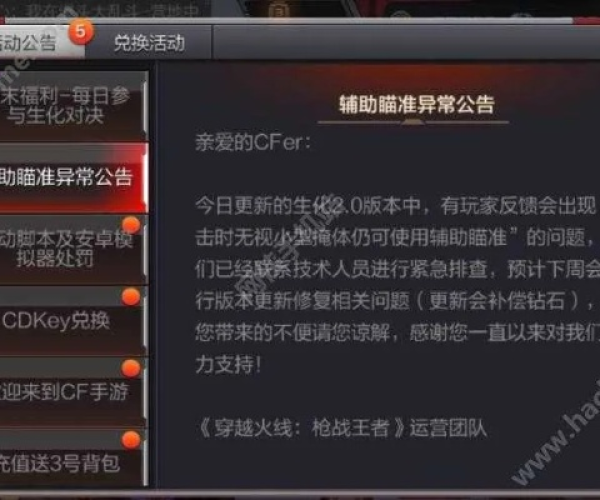 cf手游像素世界同魔域怎么激活码,互动性策略解析_GT_v7.323