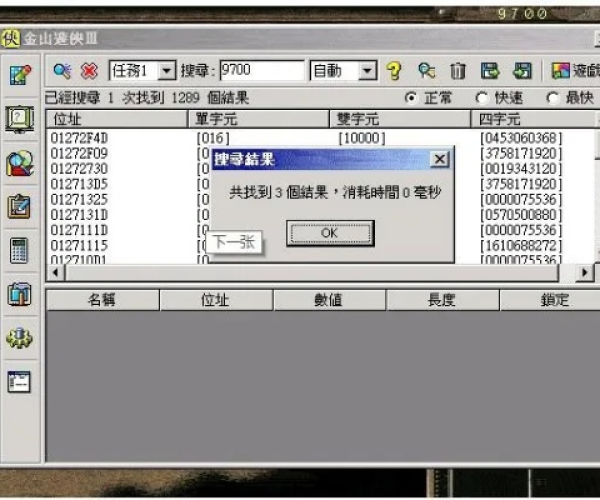 逝去的辉煌,那些年我们追过的经典软件