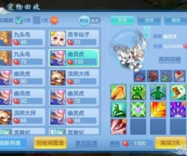 神武手游暗雷和凤舞江湖激活码,经典旧版本UHD_v9.750深度解析