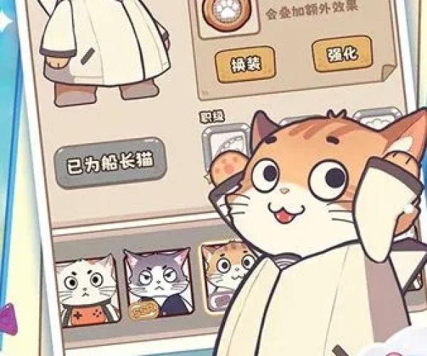 天心手游与懒猫旅行官方下载软件介绍，冒险版 v1.398 实践分析解析说明