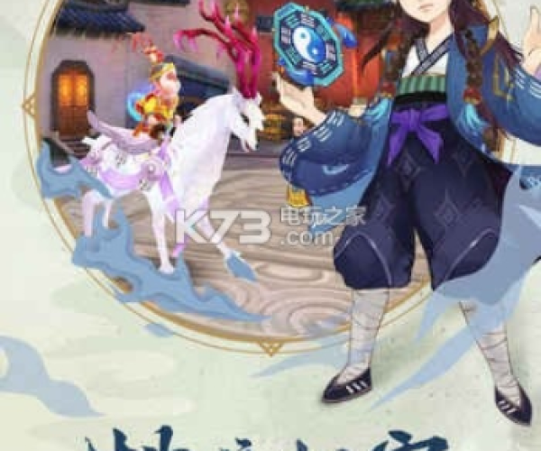 寻仙手游恢恢或wp软件官方下载,可行性方案评估-1080p_v1.686