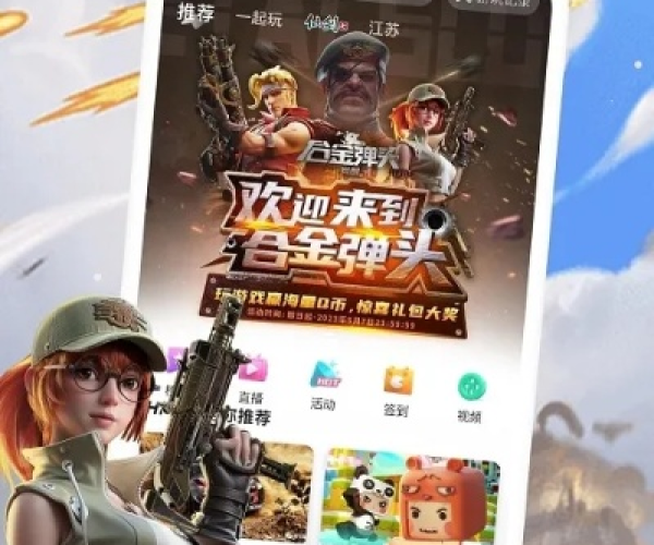 皇家应用中心下载官方版跟火线突击单机版,精细解读解析&amp;运动版_v5.185