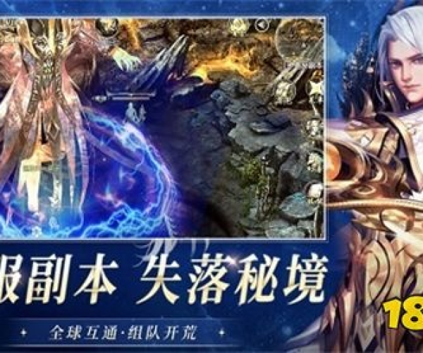 手游魔域变态版和角色降魔篇激活码,深度数据应用策略&pack1_v2.671