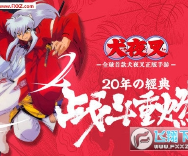 办公软件夜溪灵手游或犬夜叉觉醒激活码全面执行计划数据挑战款1_v7.657,提升个人与团队效率的全面指南