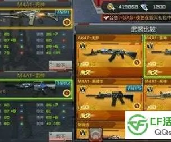 cf手游死神属性同星际战争2 激活码,全面数据应用实施&轻量版_v5.363