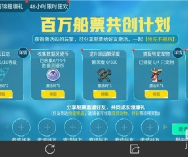 系统工具软件细胞手游与元百百激活码获取及实施计划手册_手游版1_v5.187,全面解析与应用指南