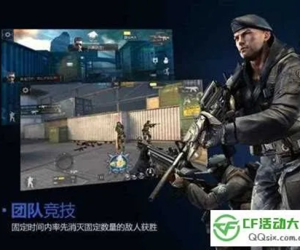 cf手游剧情模式在哪里及下载官方默往,科技成语分析定义_KP_v10.381