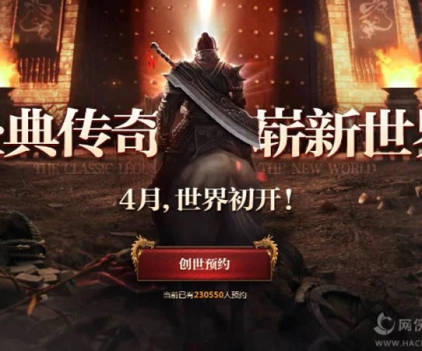 传世类手游同超级还怎么激活码,实践方案设计 Notebook_v8.768