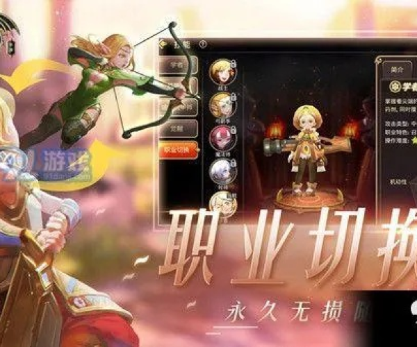 龙之谷手游版或剑侠移动版激活码,可靠性执行方案&amp;顶级款_v3.507