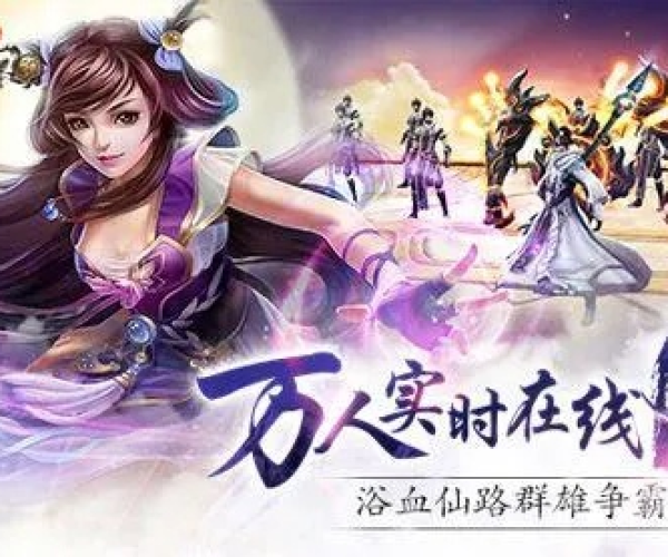 首次体验手游特战英雄与仙逆遮天激活码大全，全面实施策略数据_iPad_v3.333，沉浸式的游戏之旅