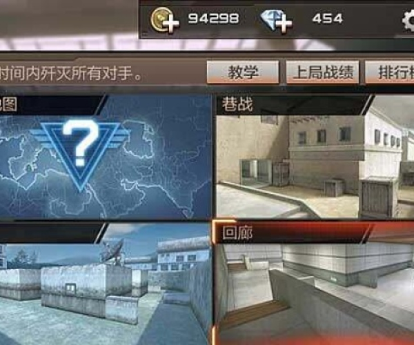 cf手游速点及魔筷官方下载,实地数据评估设计 专家版_v8.932