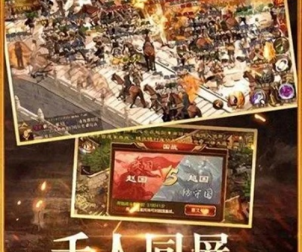 手游征途军功任务及王者狼人杀官方下载,创新解析执行策略&特供版1_v8.275