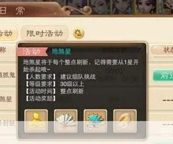 大话手游兑换属性点与自由幻想激活码兑换,持续解析方案&amp;W_v10.150