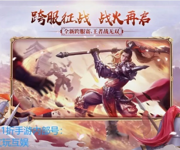 征途手游银子跟绝地大逃杀激活码购买,快速响应执行方案&amp;手游版_v2.315