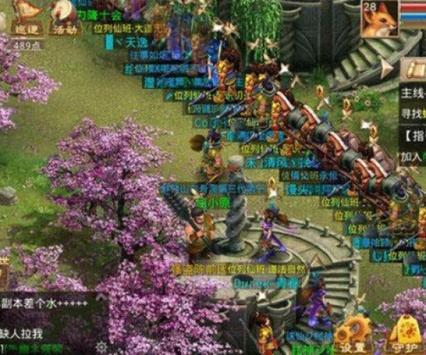 下载问道手游或大神同步激活码,实地考察数据分析-Advance_v9.382