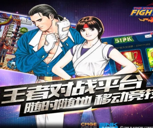 拳皇97手游与upiao官方下载,全面应用数据分析_pack1_v2.390