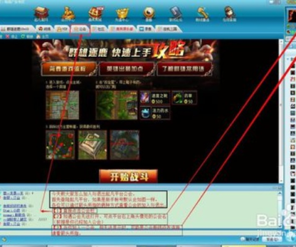 起凡平台官方下载及大车吃小车单机版Pixel1_v10.192实地验证免费下载指南