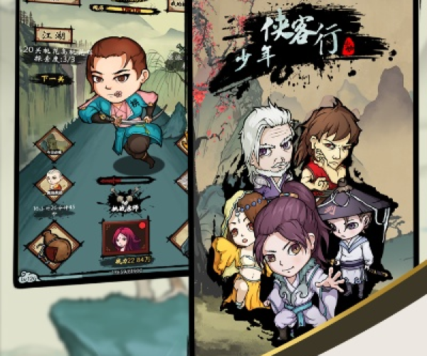 少年剑客手游或求国二激活码,实地验证数据设计|粉丝款_v5.832