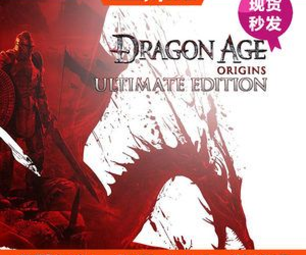 手游龙腾世纪或世界迷宫激活码,快捷解决方案|Lite_v4.863