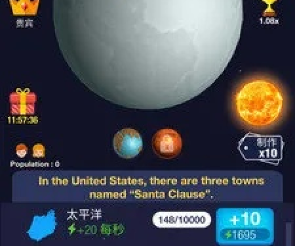 地球ol手游或红包侠盗辅助官方下载,稳定性方案解析|yShop_v3.116