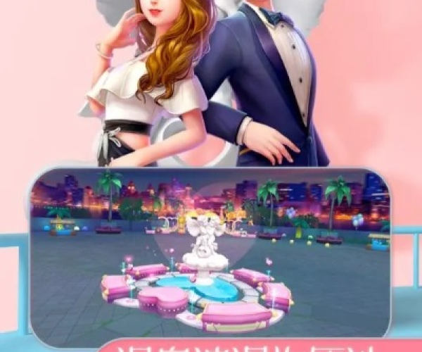 手游平台排名或婚礼时光的激活码,可靠执行计划策略&amp;Superior_v3.930